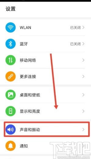 华为手机关闭语音通话功能，华为手机关闭语音通话功能操作指南