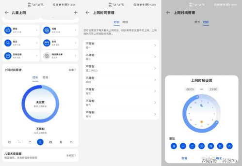 华为路由器功能介绍，华为路由器功能全面介绍