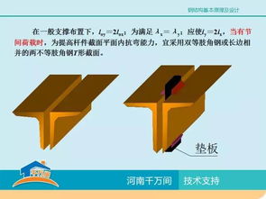 贵州钢结构屋架设计图片