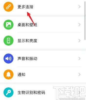 华为GT2电话功能关闭体验，华为GT2电话功能关闭体验分享