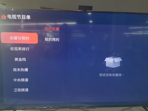 华为智慧屏功能说明图解，华为智慧屏功能详解图解