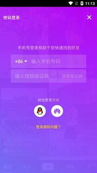 抖音加强美颜功能华为解决方案，抖音美颜功能华为解决方案，提升用户体验