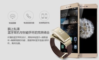各代华为手环功能介绍与图片展示