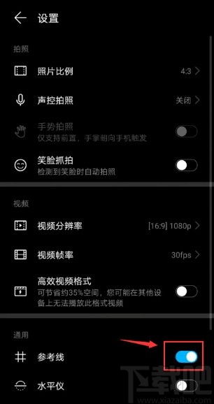 华为手机关闭照相优化功能，华为手机关闭照相优化功能操作指南