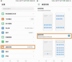 华为30s功能图标大全，华为30s功能图标大全，快速掌握各类功能