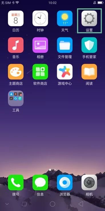 华为设置钉钉分屏功能的方法，华为设置钉钉分屏功能步骤