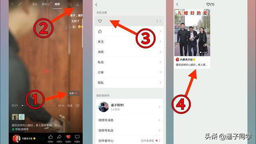微信如何打开隐私功能华为解决方案，华为手机微信隐私功能打开方法