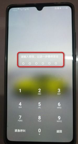 华为双系统功能大全下载，华为双系统功能大全下载一览