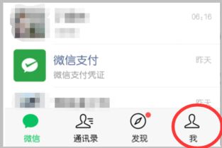 微信如何打开图片功能华为解决方案，华为手机微信开启图片功能解决方案
