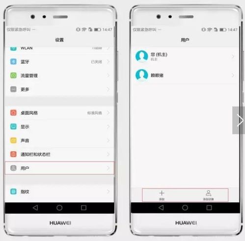 华为取消多字叠写功能
