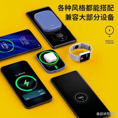 华为移动电源按键功能介绍