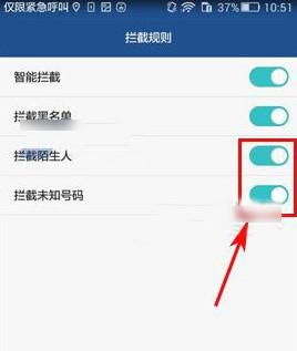 华为自带拦截骚扰电话功能介绍，华为自带拦截骚扰电话功能介绍，如何高效拦截来电