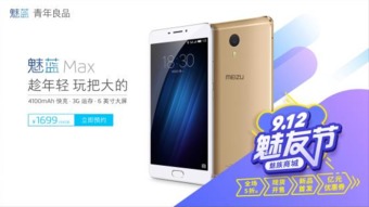 华为魅特30功能介绍，华为魅特30功能大揭秘