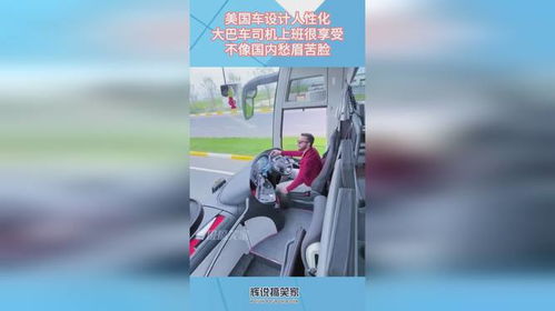 不人性化车辆设计图片
