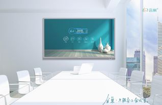华为多功能会议室图片，华为多功能会议室图片标题，智能高效会议空间