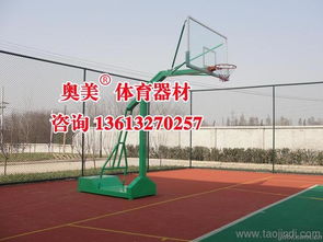 个性篮球架设计图片
