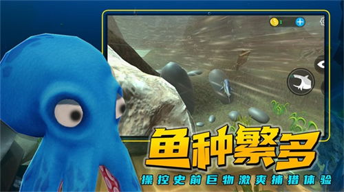 海底大猎杀平面设计图片