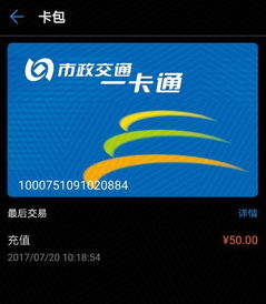 华为手环刷电梯卡功能使用指南，华为手环刷电梯卡功能使用攻略