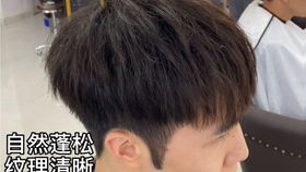 理发店头发设计图片男