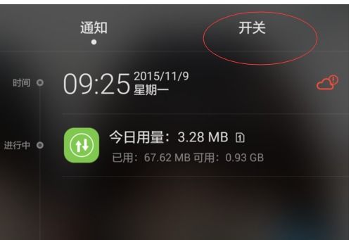华为双击放大镜功能介绍与关闭方法