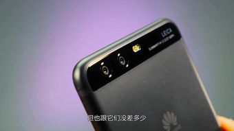 华为P10具有测量功能