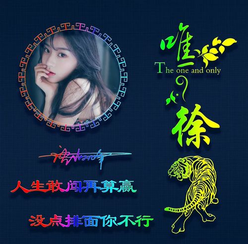 微信暗恋你图案设计图片
