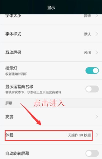 华为手机七个功能关闭方法，华为手机关闭七个功能的方法
