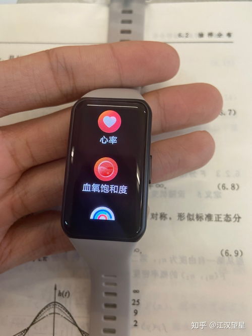 华为手环6常亮功能介绍，华为手环6常亮功能介绍，如何实现持续亮屏体验