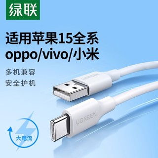 多功能华为数据线源头好货，华为多功能数据线源头好货推荐