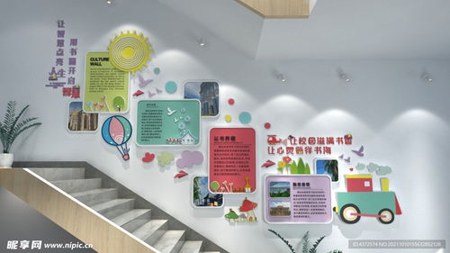幼儿园封闭楼梯设计图片