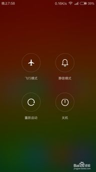 华为手机锁屏打开设置功能，华为手机解锁后快速打开设置功能