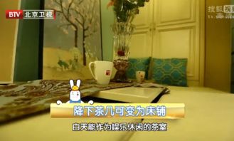 暖暖的新家经典设计图片