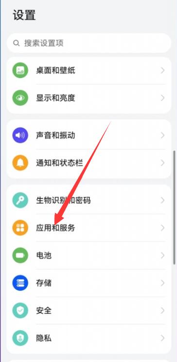华为清除输入法记忆功能介绍，华为清除输入法记忆功能介绍，一键清除输入法记忆，告别繁琐操作