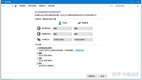 华为重启智慧屏功能解析，华为智慧屏重启功能解析