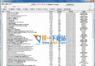 华为硬盘功能在哪里找，华为硬盘功能查找方法介绍