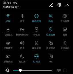 华为录屏内带声音功能详解，华为录屏内带声音功能介绍