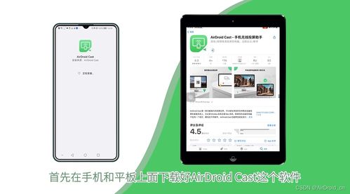 华为平板如何关闭投屏功能，华为平板关闭投屏功能的方法如下，进入平板设置，找到连接与共享或投屏选项，关闭投屏功能。