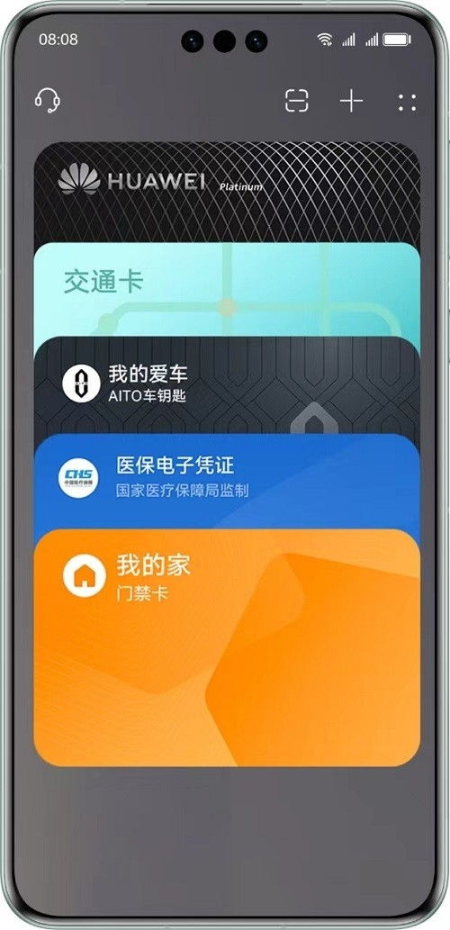 华为钱包推出新功能如何关闭，华为钱包推出新功能，便捷关闭