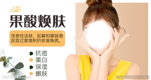 肉色设计图片欣赏一下