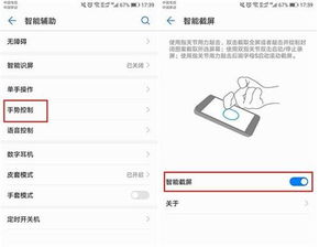 华为息屏收不到微信功能问题，华为息屏收不到微信功能问题解决方案