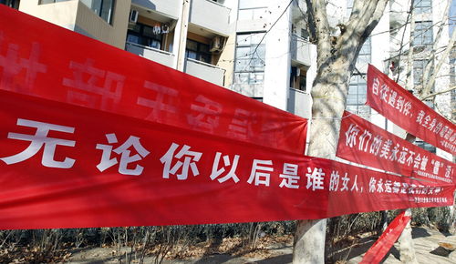 横栏镇周边横幅设计图片