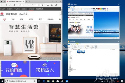 华为P29投屏功能使用指南，华为P29投屏功能使用教程