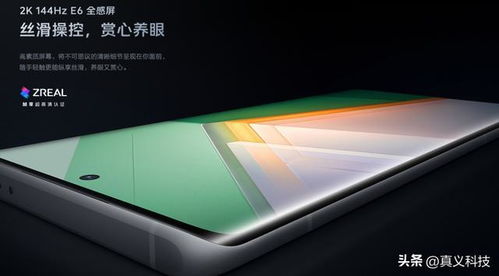 华为中控屏触控功能探究，华为中控屏触控功能深度解析