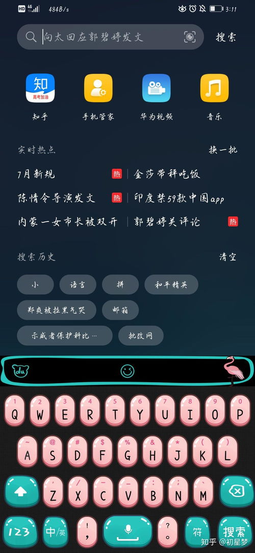 华为照相功能查找方法，华为照相功能查找方法介绍