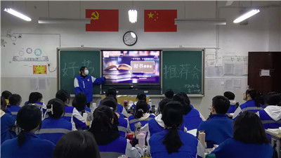 好书推介会班会设计图片