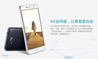华为畅享9a扫一扫功能介绍，华为畅享9a扫一扫功能介绍，便捷扫码体验