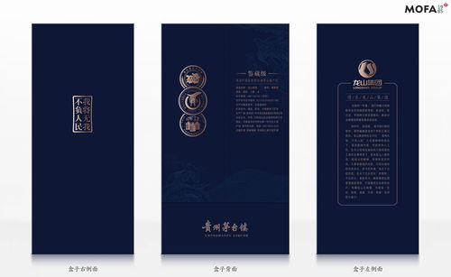 定制酒包装设计图案图片