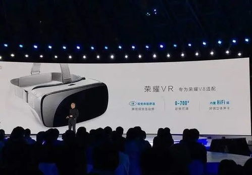 华为VR功能，引领虚拟现实新时代，华为VR技术引领虚拟现实新时代