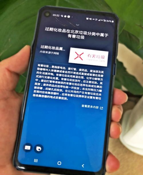 华为Bixby功能介绍，华为Bixby功能揭秘