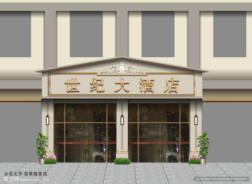 酒楼门头设计图片大全集